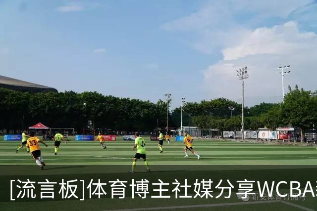[流言板]体育博主社媒分享WCBA新军贵州极光队新赛季展望